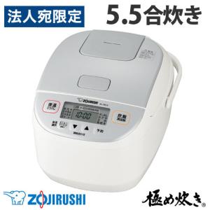 【新品】タイガー  ホワイト 5.5合　炊飯器　JBH-g102 Amazon | タイガー マイコン炊飯ジャー（5.5合炊き） ホワイト