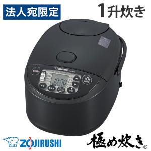 三菱電機（MITSUBISHI ELECTRIC） 炊飯器 5合炊き ih 三菱 5.5合 備長