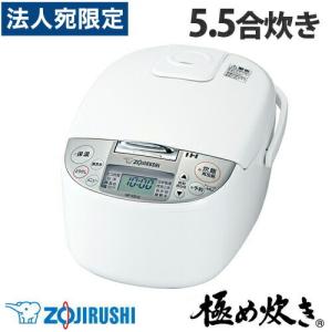 炎匠炊き RC-10VRR-K 東芝 真空IHジャー炊飯器（5.5合炊き