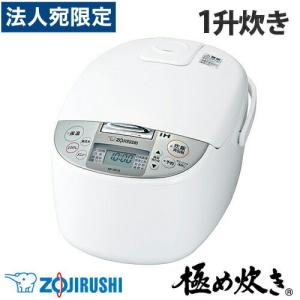 極め炊き 象印マホービン 炊飯器 マイコン炊飯ジャー 5.5合 ホワイト