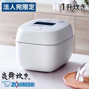 象印 炊飯器 5.5合 圧力IH式 炎舞炊き プライムブラック NW 象印 炊飯器 5.5合 圧力IH式 炎舞炊き プライムブラック NW