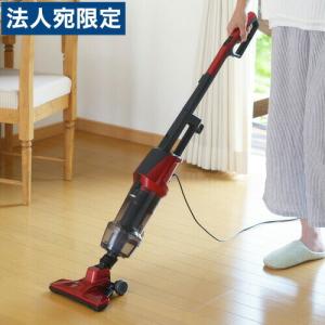 ツインバード サイクロン スティック型クリーナー TC-5147R スティック型 サイクロン式 掃除機 生活家電 家電『法人宛のみ送料無料(一部地域除く)』