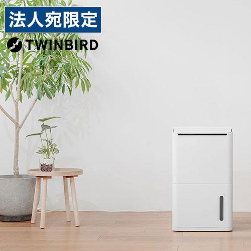 『取寄品』除湿機 ツインバード コンプレッサー式 衣類乾燥 部屋干し 除湿器 6.3L/日 ホワイト...