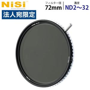 売切れ御免』NiSi NDフィルター TRUE COLOR ND-VARIO 1-5stops (ND2