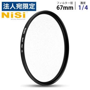 『代引不可』NiSi 円形フィルター ブラックミスト 1/4 67mm ニシ フィルター ディフューザー black mist｜officetrust