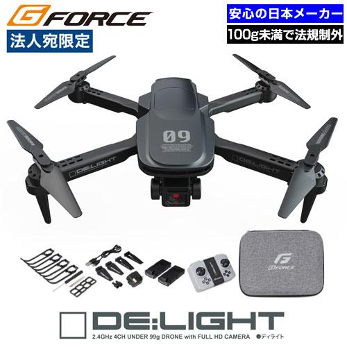 ドローン 100g未満 免許不要 4K/2Kカメラ付き 初心者 子供向け ジーフォース ディライト ...