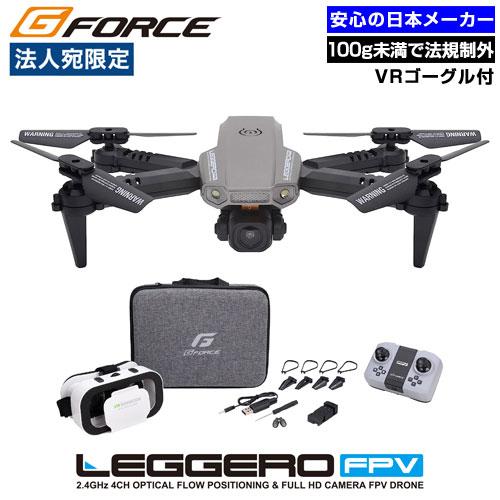 ドローン 100g未満 免許不要 4K/2K カメラ付 VR 初心者 子供 ジーフォース レジェーロ...