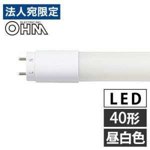 オーム電機 LED蛍光灯 直管形LEDランプ G13 40形 昼白色 グロー専用