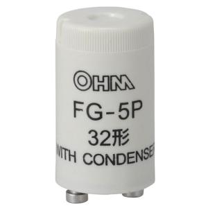 オーム電機 点灯管 グロー球 32形用 FG-5Pの詳細画像1