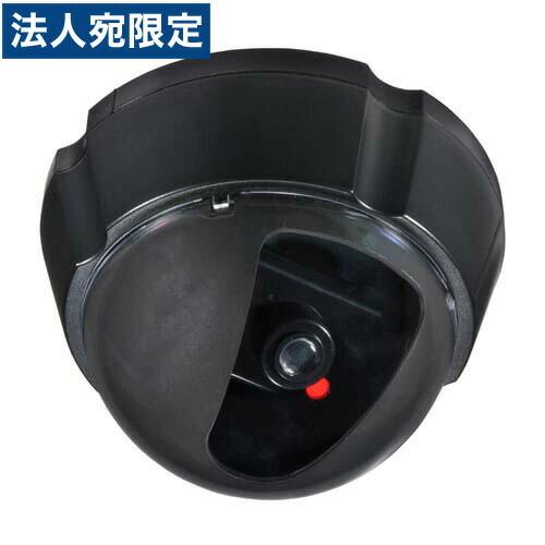 オーム電機 ダミーカメラUFO 防犯ステッカー付き セキュリティ OSE-P-DD1