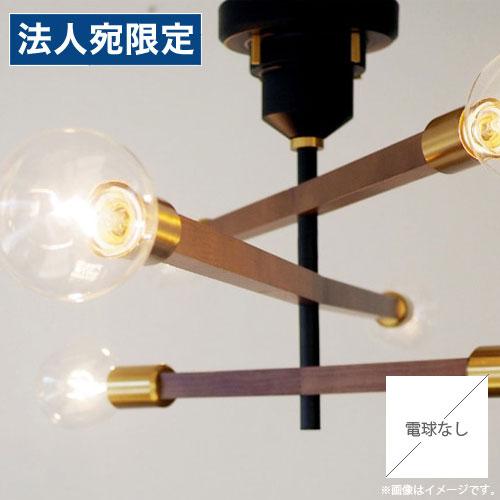 『ポイント10倍』『取寄品』インターフォルム 天井照明 Astre baum アストルバウム シーリ...