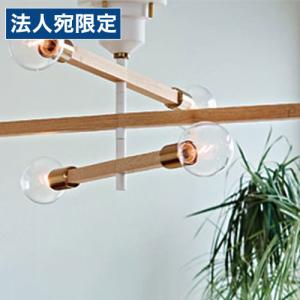 ポイント10倍』『取寄品』インターフォルム 天井照明 Astre baum