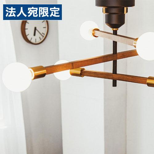 『ポイント10倍』『取寄品』インターフォルム 天井照明 Astre baum アストルバウム シーリ...