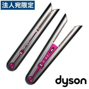 『取寄品』 Dyson ヘアアイロン Corrale ブラックニッケル/フューシャ HS03NF ダイソン コラール ヘアケア コテ 『送料無料（一部地域除く）』｜officetrust