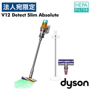 『取寄品』Dyson コードレススティッククリーナー V12 Detect Slim Absolute SV46ABL ダイソン 掃除機 コードレス 吸引力｜officetrust