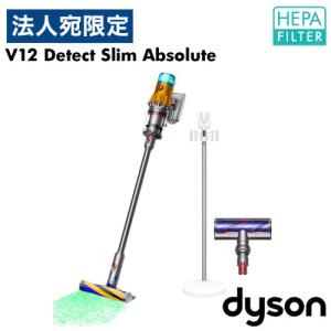 掃除機・クリーナー Dyson V12 Detect Slim Absolute SV46ABLEX Amazon.co.jp: Dyson V12 Detect Slim Absolute : ホーム＆キッチン