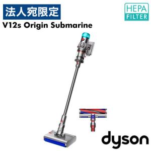 『取寄品』Dyson コードレススティッククリーナー V12s Origin Submarine S...