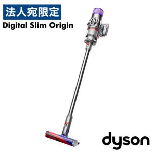 『取寄品』 Dyson コードレススティッククリーナー Digital Slim Origin SV18FFOR2 ダイソン 掃除機 コードレス 軽量 吸引力