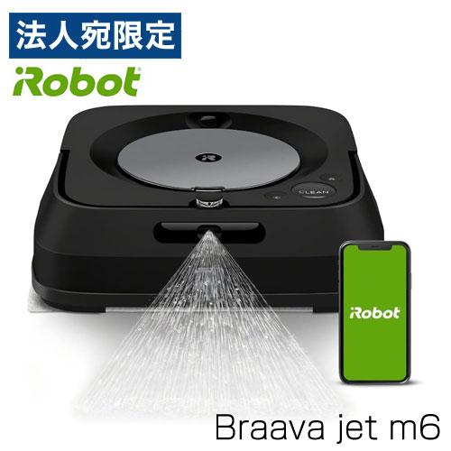 『訳アリ箱汚れあり』『取寄品』 iRobot 床拭きロボット ブラーバジェット m6 グラファイト ...