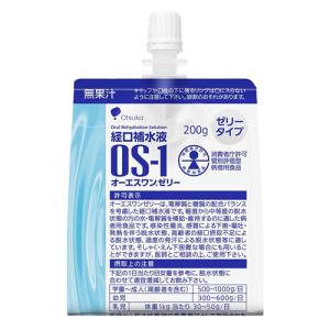 大塚製薬 経口補水液 オーエスワンゼリー 20...の詳細画像1
