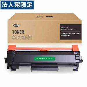 代引不可』brother(ブラザー) DR-30J ドラム 純正品 20000枚 『返品