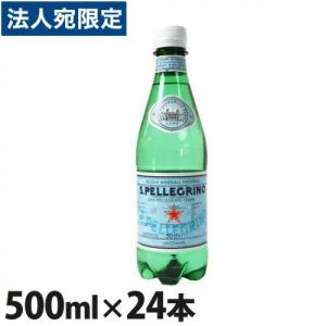 サンペレグリノ S.pellegrino 炭酸水 500ml×24本 スパークリング ミネラルウォーター 発泡水、炭酸水の商品画像