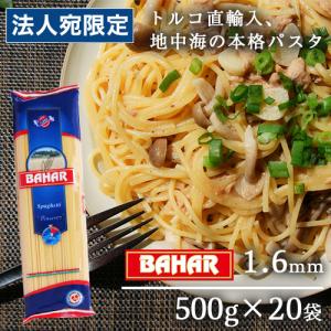 ラ・モリサーナ スパゲッティ1.7mm No.15 5kg 業務用 常温 : Work