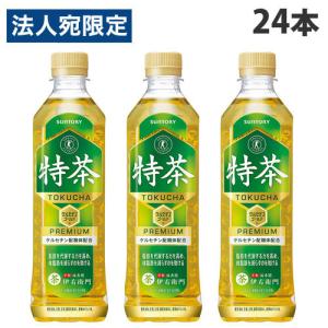 送料無料 サントリー 緑茶 伊右衛門 特茶s PREMIUM 500mlペットボトル