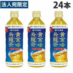 伊藤園 黄金烏龍茶 500ml×24本｜officetrust