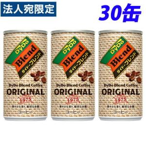 ダイドー ダイドーブレンドコーヒー オリジナル 185g×30缶｜officetrust