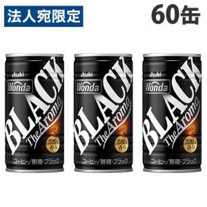 缶コーヒー ワンダ ブラック ザ アロマ 185...の商品画像