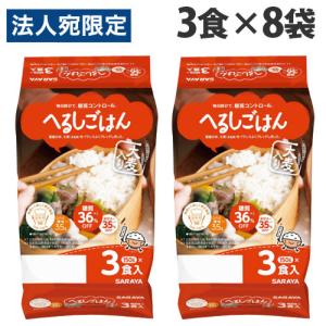 SARAYA（サラヤ） 低GI へるしごはん 炊飯パック 150g 3食セット×16袋
