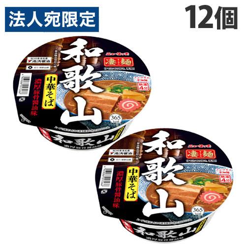 ヤマダイ 凄麺 ニュータッチ 和歌山中華そば 111g×12個 インスタント カップ麺 カップラーメ...