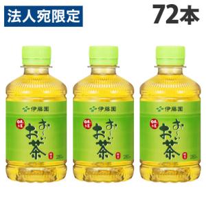 伊藤園 おーいお茶 緑茶 280ml×72本 飲料 お茶 日本茶 緑茶 ペットボトル 水分 水分補給『送料無料（一部地域除く）』｜officetrust