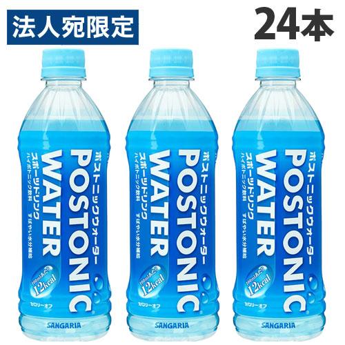 サンガリア ポストニックウォーター 500ml×24本 スポーツドリンク 水分補給 ハイポトニック飲...