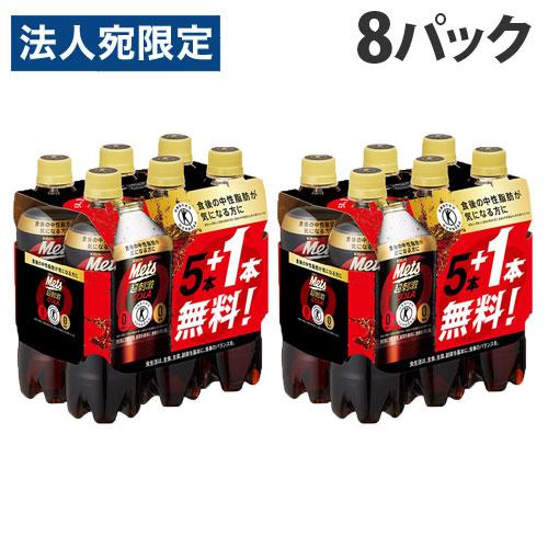 キリン メッツ コーラ 480ml 5本＋おまけ1本 8パック 炭酸飲料 ジュース トクホ 特保 M...