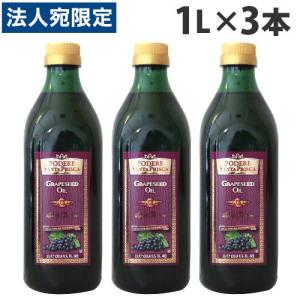 ぶどうのオイル(グレープシードオイル) 450g ケータック・プランナーズ