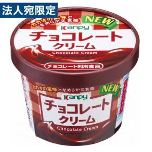 加藤産業 カンピー チョコレートクリーム 130g ジャム パン シリアル トッピング 隠し味 製菓｜officetrust