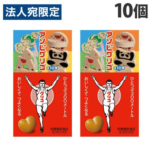 グリコ あそびグリコ 7粒×10個 食品 お菓子 キャラメル glico ぐりこ 栄養機能食品