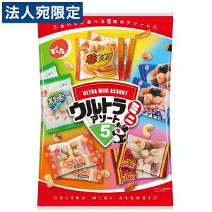 でん六 ウルトラミニアソート5 200g : ドラッグスーパー alude - 通販