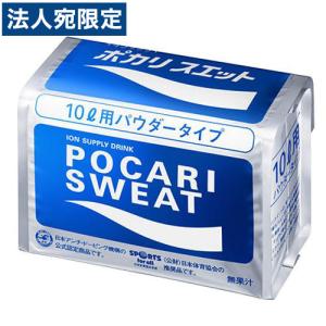 大塚製薬 ポカリスエットパウダー 10L用 740g｜officetrust