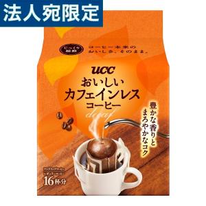ネスカフェ エクセラ 瓶 170g ネスレ : オフィストラスト - 通販
