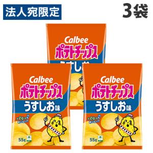 コイケヤ カラムーチョチップス ホットチリ味 55g×3袋 ポテトチップス