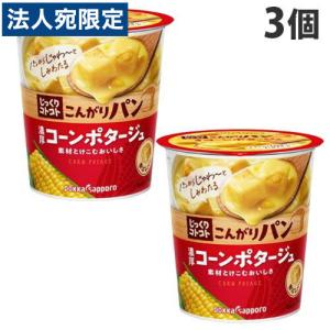 ポッカサッポロ じっくりコトコト こんがりパン 濃厚コーンポタージュ 31.7g×3個｜officetrust