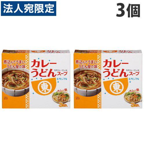 ヒガシマル カレーうどんスープ 3食×3個