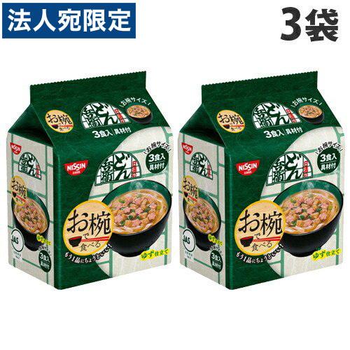 日清食品 お椀で食べるどん兵衛 3食パック×3袋