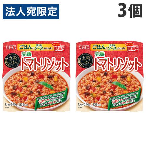 丸美屋 五穀ごはん 完熟トマトリゾット 240g×3個