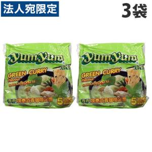 YumYum インスタントヌードル グリーンカレー味 5P×3袋 ヤムヤム