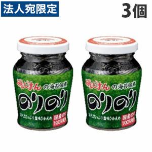 磯じまん 磯じまんのりのり 75g×3個｜officetrust