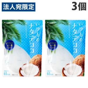 蔵王高原農園 ナタデココ 120g×3袋 食品 洋菓子 お菓子 ゼリー デザート
